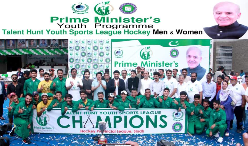 Closing Ceremony of Prime Minister Talent Hunt Youth Sports Hockey League held in Sindh. Sukkur region got the second position and Larkana got the third position in the men's competitions.
